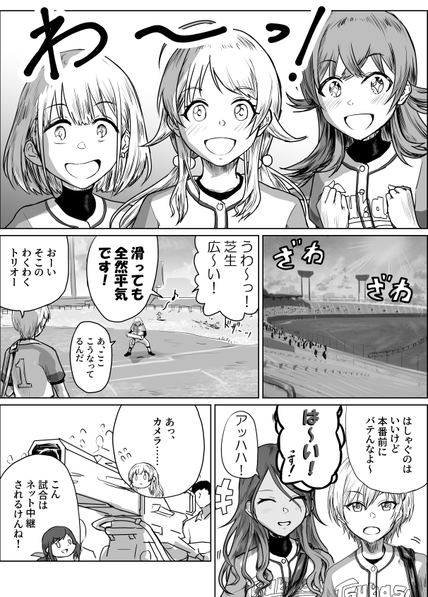 [3/4] 
