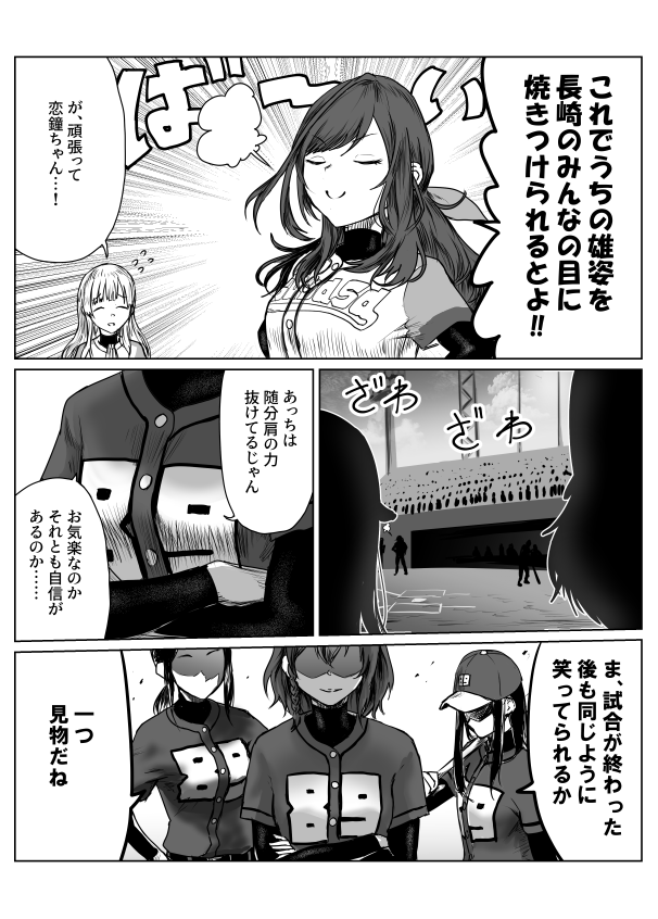 [3/4] 