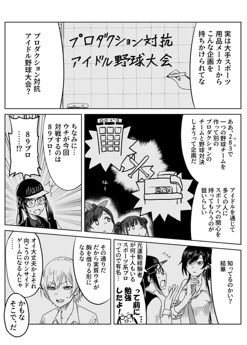 [2/4] 