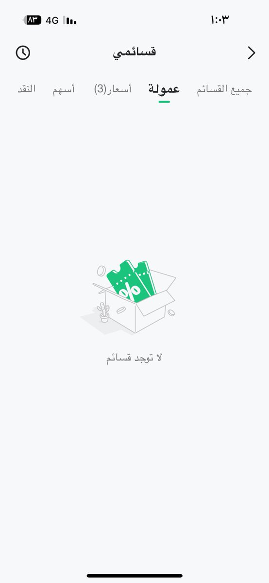 ab123odi's tweet photo. @HlIIHII لا يوجد قسائم https://t.co/qM1XYLsH4R