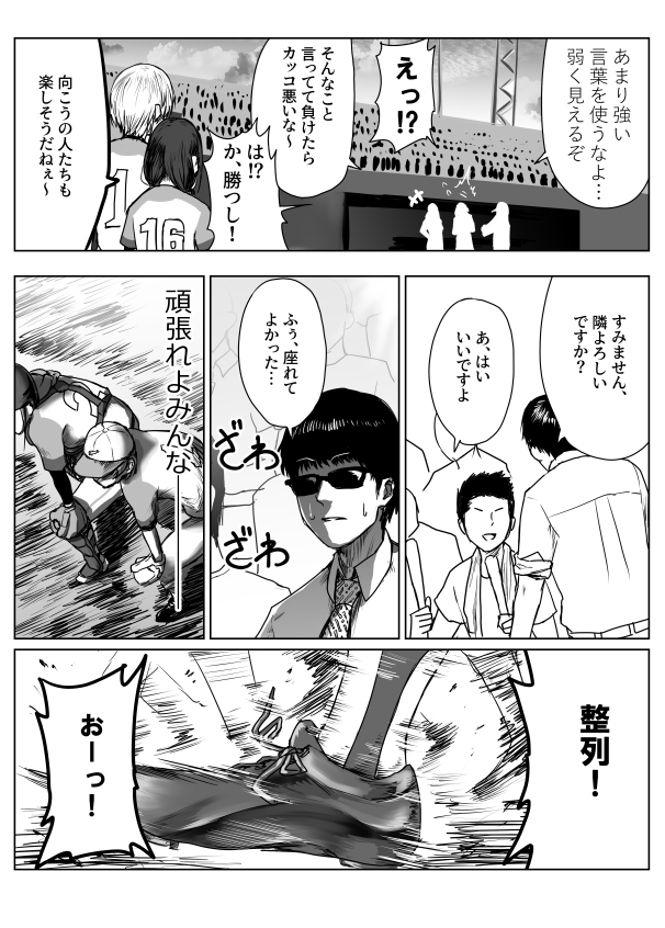[4/4] 