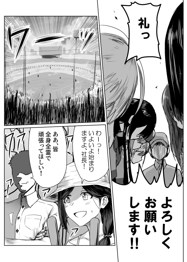 [4/4] 