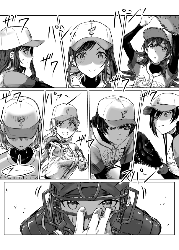 [4/4] 