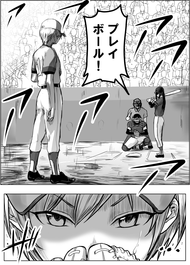 [4/4] 