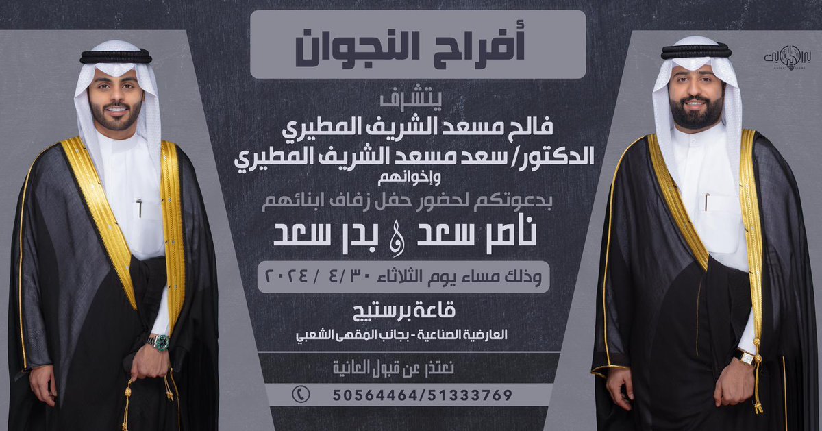 حسين المطيري tweet media