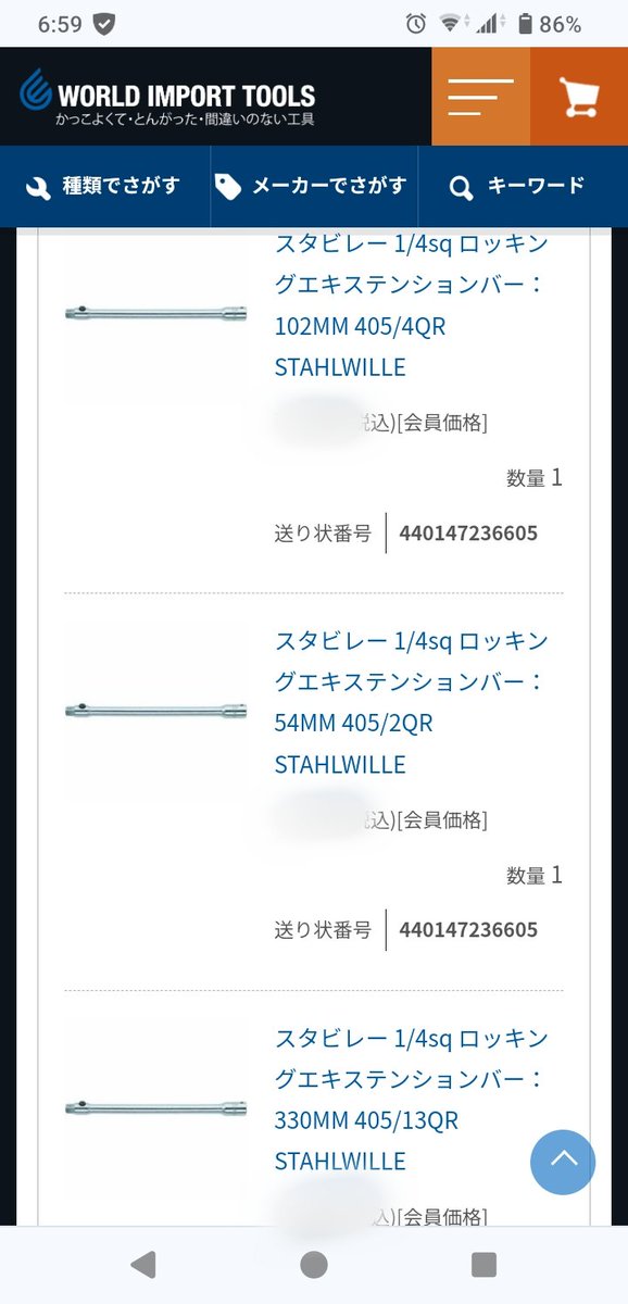mukkey03's tweet photo. W.I.Tさんから工具届いた。
おちょさんのラチェットハンドルが、小さくて便利そう。
アングルオープンソケットも、取り回し良さそうで、使うのが楽しみです。
#WorldImportTools #ocptools https://t.co/OOS0cXp7lU