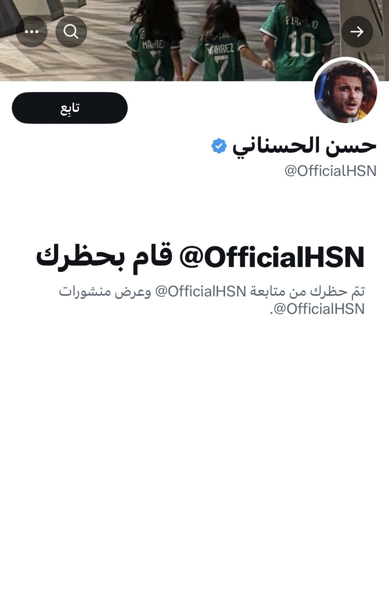 ms__cr7's tweet photo. انا لم أغرد هذي التغريدة وانا في حالة ضعف،لن تجدني اتداول أحضان أندية حتى تأخذ حق لي تم هتكه من قبل نادي أخر،هذا بالضبط ما فعلته أنت أخر السنوات بقيت في حضن الهلال الدافئ تسقط ضد أندية تلاعبت بناديك و ركلتك الى دوري يلو و أحدها النصر،واخيراً حالة الضعف تراودك حتى خارج كرة القدم 

@OfficialHSN 

https://t.co/Kn673yuocK