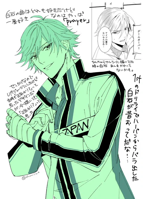 ぱんさん(@paaan___chan)から「NO SPEED NO LIFE」難波のエクスタシー侍です。

テニス久々に描いた……ガブリエルがまだ元気でうれしいです。(乾海と立海三強描いてました)
大昔の原稿引っ張り出してきたけど、昔のほうが絵がちゃんとしてたな……と 