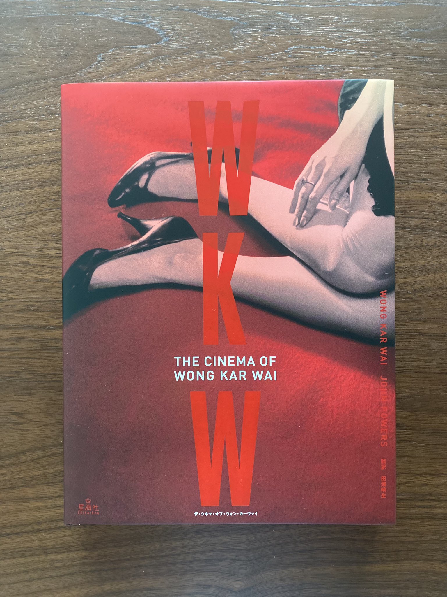 WKW:THE CINEMA OF WONG KAR WAI ザ・シネマ・オブ… 限定出版・日本語