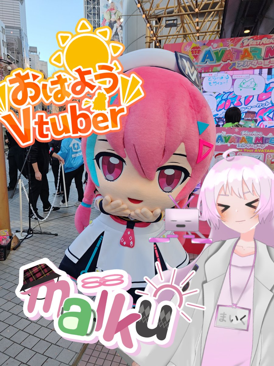 maiku_miko's tweet photo. おはまいくっ‼️
昨日は疲れて配信できなかった…
今日って水曜日…?
もう週が半分終わってるのか‼️
あと半部がんばろー‼️
#おはようVtuber
#vtuber
#ETCLIVE https://t.co/Jvo1pxdDtc