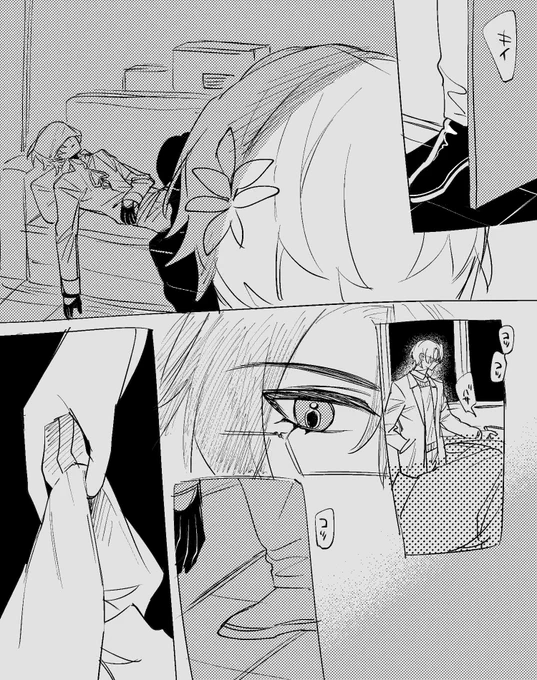 それはちょっと惜しい
 #ratiorine 