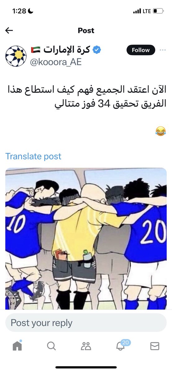 انكشفت الحقيقه وكيف فاز الهلال بأنتصاراته المتتاليه