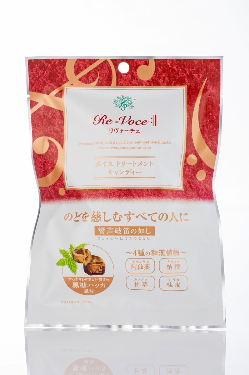 re_voce2019's tweet photo. 伊勢志摩鳥羽特産横丁での
https://t.co/pVYM0tV6tA
リヴォーチェの通販が再開していました🌈
アマゾン、ヤフー店も同様です🌈

皆様、大変ご迷惑をお掛け致しました🙇‍♂️
今後とも、ご愛顧の程、よろしくおねがいいたします ☺️ https://t.co/mNkxST1uc4