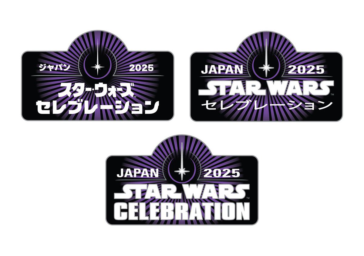 スター・ウォーズ ウェブログ on X: スター・ウォーズ ウェブログ on X:
