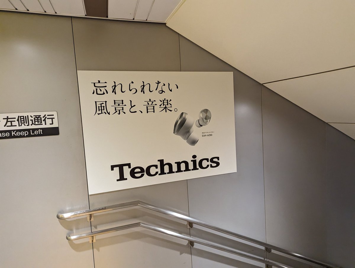 テクニクス 看板の 昭和テイストな電飾看板で視線を集める！看板