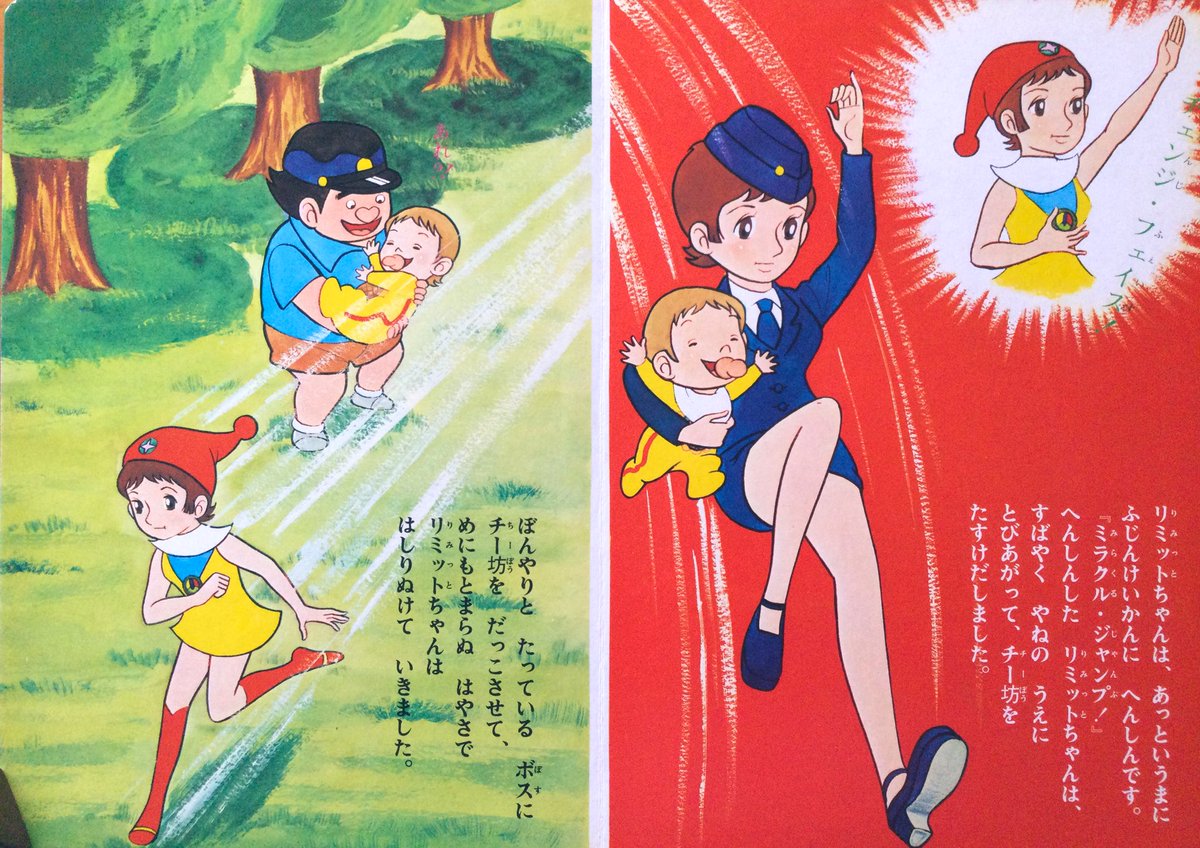 【まーちゃん さま】vintage ❀ 小さな世界...*♩ ウサギさんのおうち まーちゃん さま】vintage ❀ 小さな世界*♩ ウサギさんのおうち