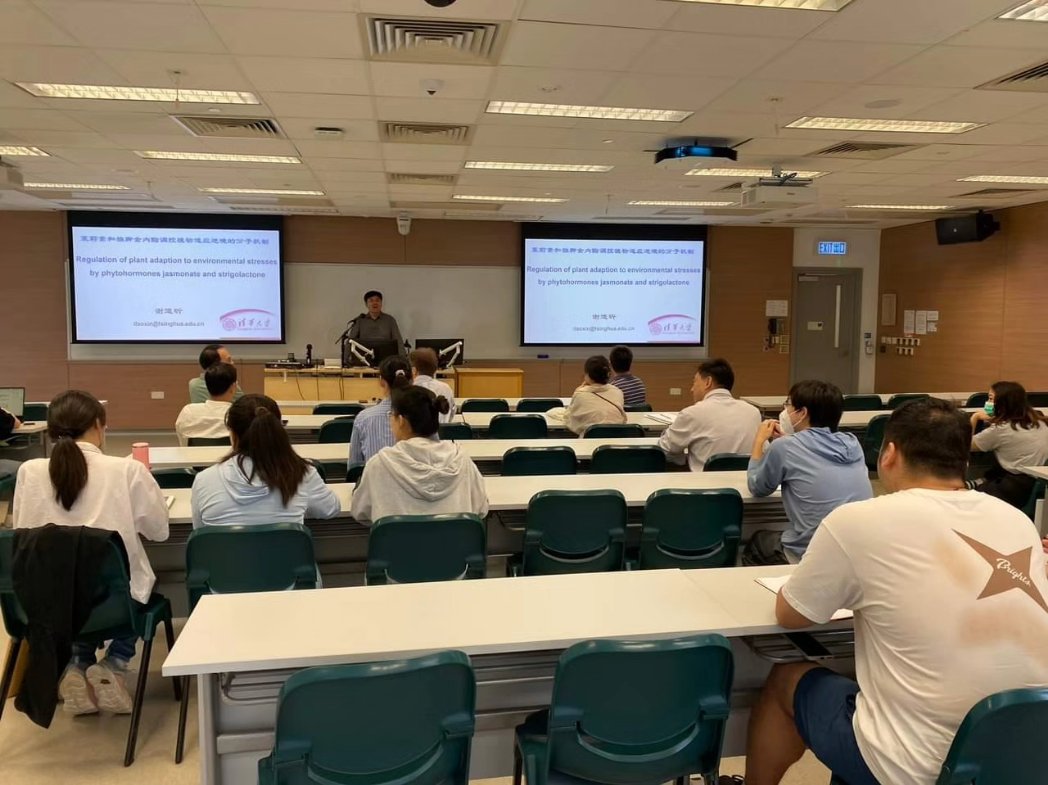 We were honored to organize a captivating seminar by the esteemed Prof. XIE Daoxin, a distinguished Professor from Division of Life Sciences and Medical Sciences, Chinese Academy of Sciences, Tsinghua University on the 19th April 2024.

<a href="/hkbubiology/">HKBU Department of Biology</a> <a href="/hkbaptistu/">Hong Kong Baptist University</a> <a href="/HKBU_Science/">HKBU Science</a>
