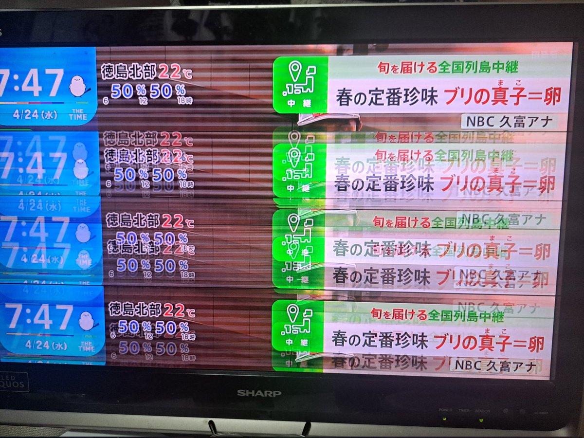 nsw37QdHCEFyhPY's tweet image. 昨日からテレビがずっとこのまんま
どのチャンネルも同じです
アンテナケーブル変えたけど
同じでした
テレビが寿命ってことですかね
因みにマンションです
#テレビ
#映らない
#アンテナケーブル
どなたか教えて下さい
