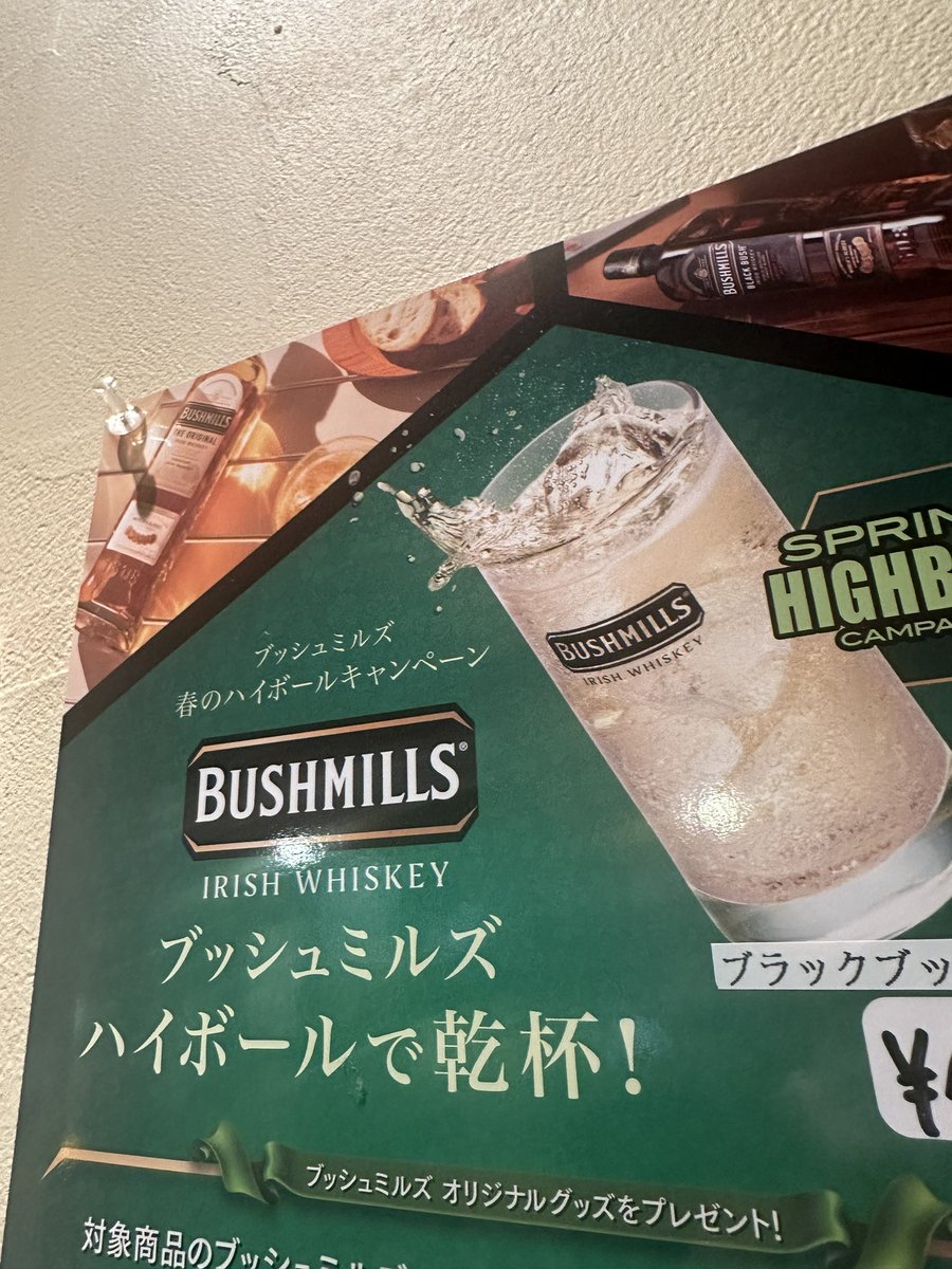 昨日飲みすぎた。
このハイボール美味しかった🥹