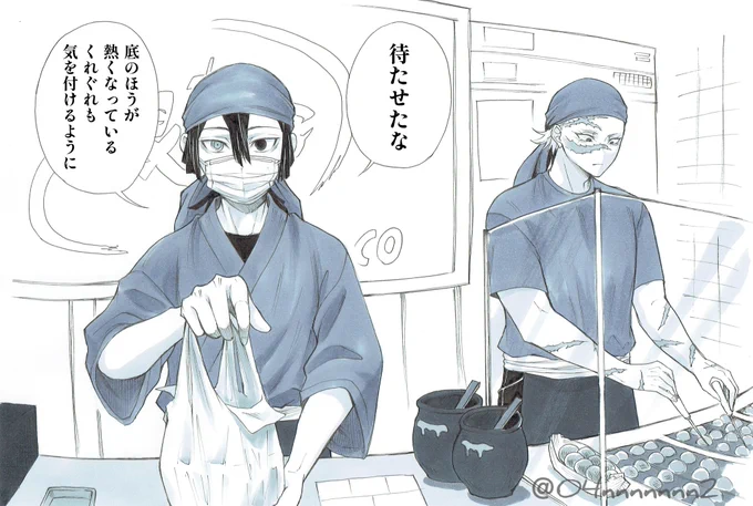 ⑥月か…
ズッ友🐙焼き楽しみですね✨ 