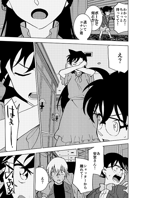 裕也が記憶喪失になる話・前編(7/17)🎃サブスク記念再掲👰 