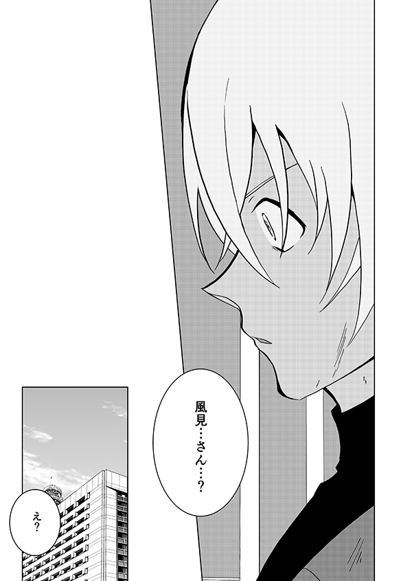 裕也が記憶喪失になる話・前編(8/17)🎃サブスク記念再掲👰 