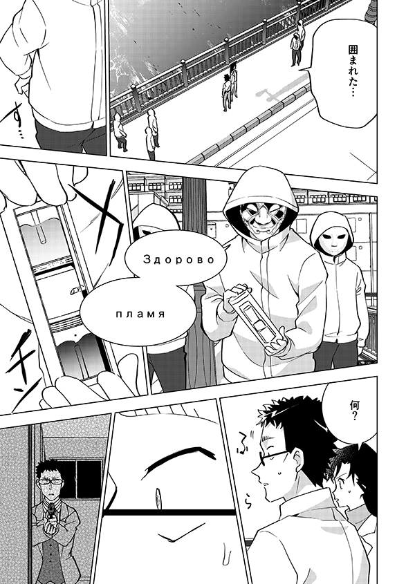 裕也が記憶喪失になる話・前編(14/17)🎃サブスク記念再掲👰 