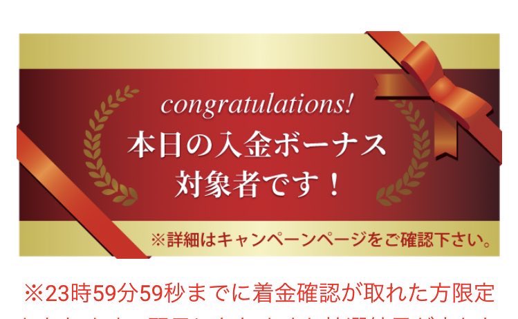 genkaishachiku2's tweet photo. 僕もFXでボーナスほちい
これはどこのやつですか？
#FX #海外FX #ボーナス https://t.co/bku8I05eUd