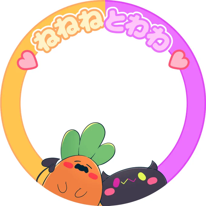 これどーぞ透過できでるかな 