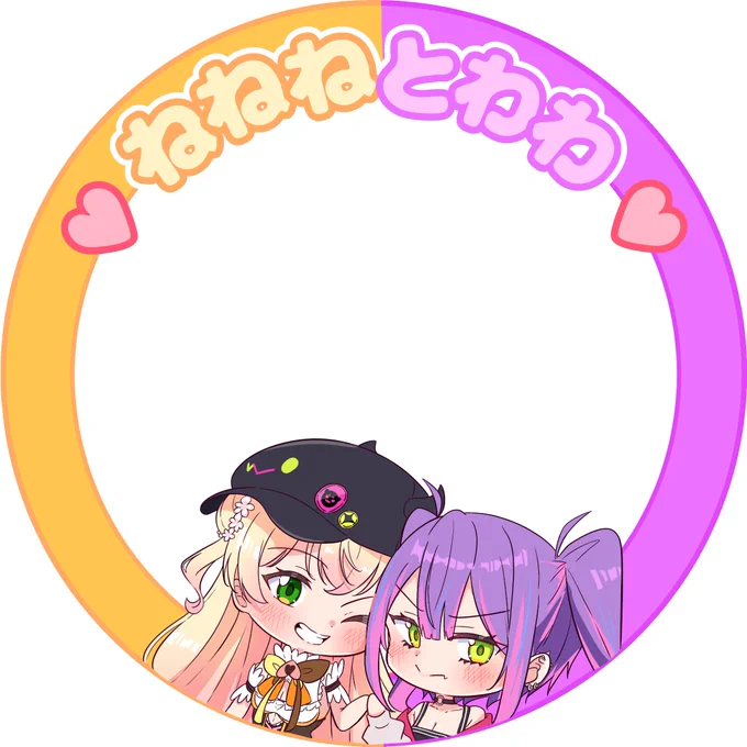 これどーぞ透過できでるかな 