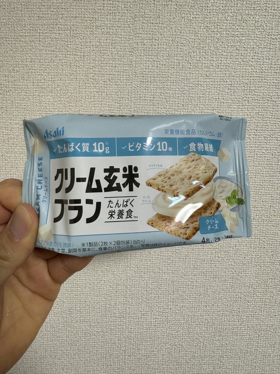 おはようございます🐷 ダイエット357日目 体重70.3kg(当初-22.2kg) 前日-0.2kg 今日の朝ごはんはクリーム玄米ブランです❗️ 今日も天気悪いですが雨が降っていなかったらランニングに行きたいと思います🏃 #ダイエット垢 #ダイエット垢さんと繋がりたい