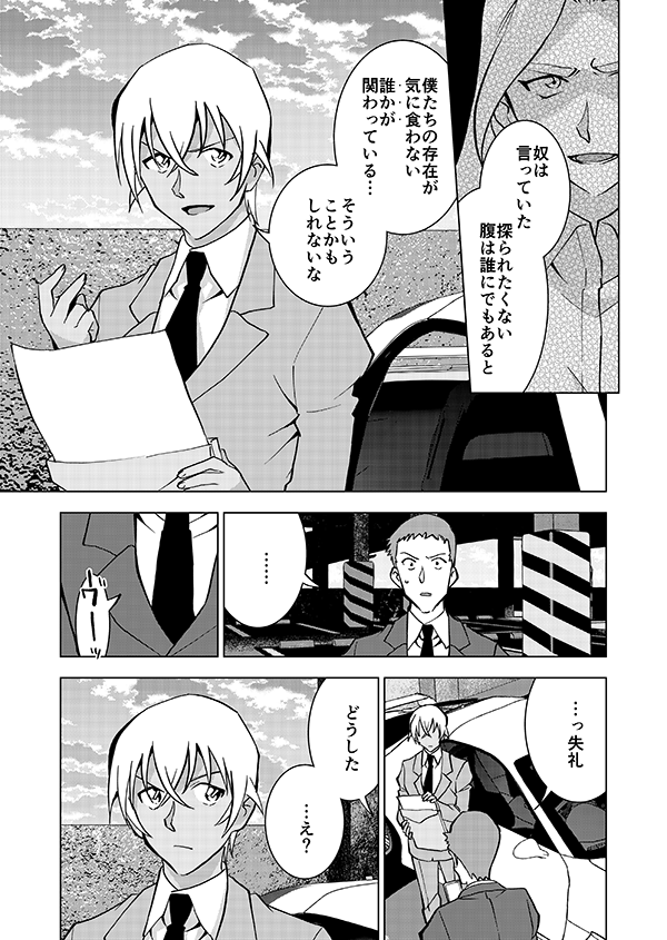 裕也が記憶喪失になる話・中編(7/15)🎃サブスク記念再掲👰 