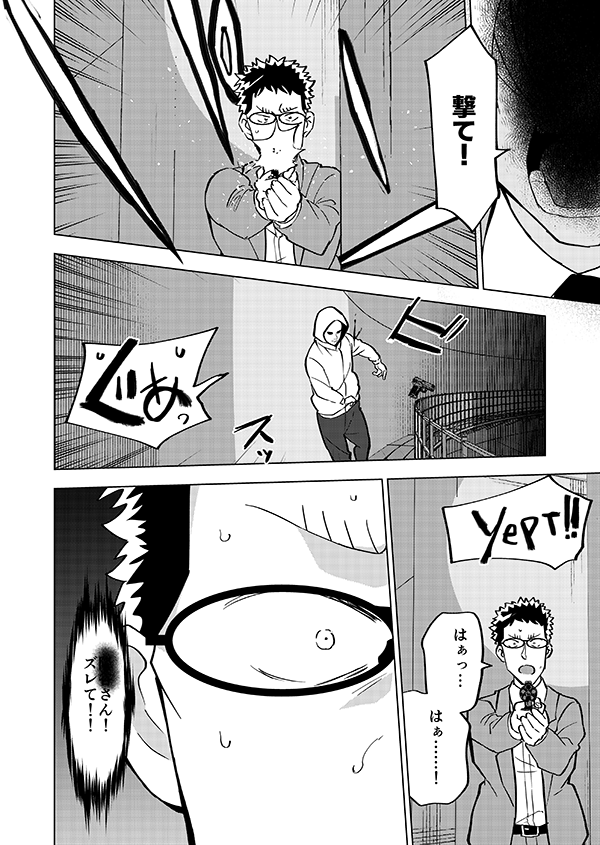裕也が記憶喪失になる話・後編(11/21)🎃サブスク記念再掲👰 