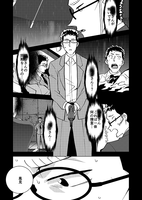 裕也が記憶喪失になる話・後編(11/21)🎃サブスク記念再掲👰 