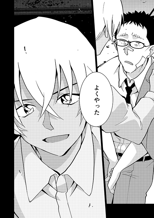 裕也が記憶喪失になる話・後編(12/21)🎃サブスク記念再掲👰 