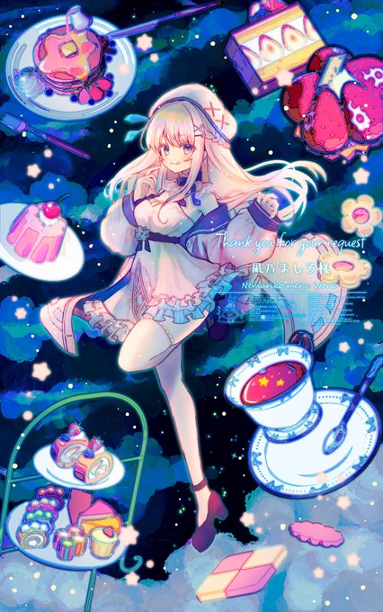 真夜中アフタヌーンティー 
