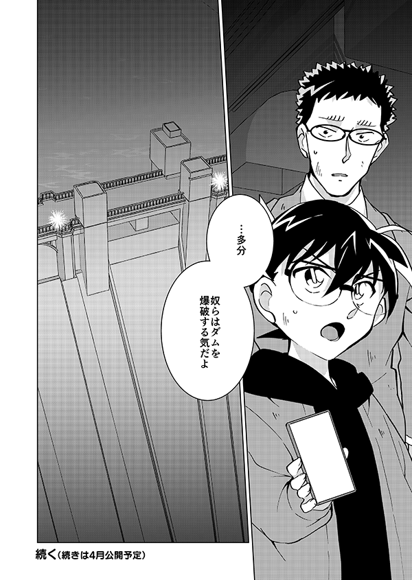 裕也が記憶喪失になる話・中編(15/15)🎃サブスク記念再掲👰 