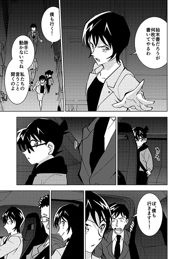 裕也が記憶喪失になる話・後編(3/21)🎃サブスク記念再掲👰 