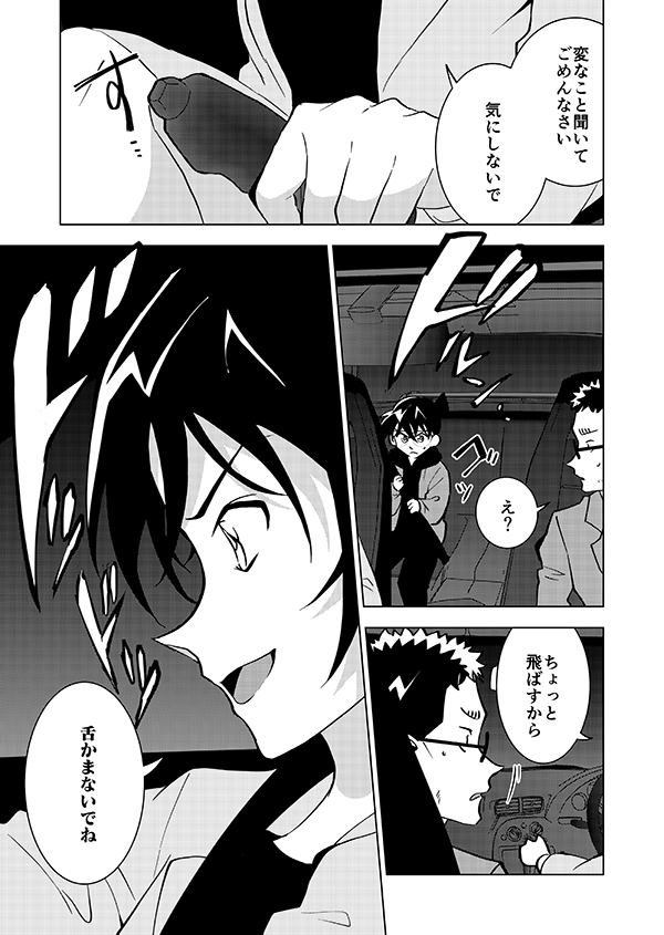 裕也が記憶喪失になる話・後編(3/21)🎃サブスク記念再掲👰 