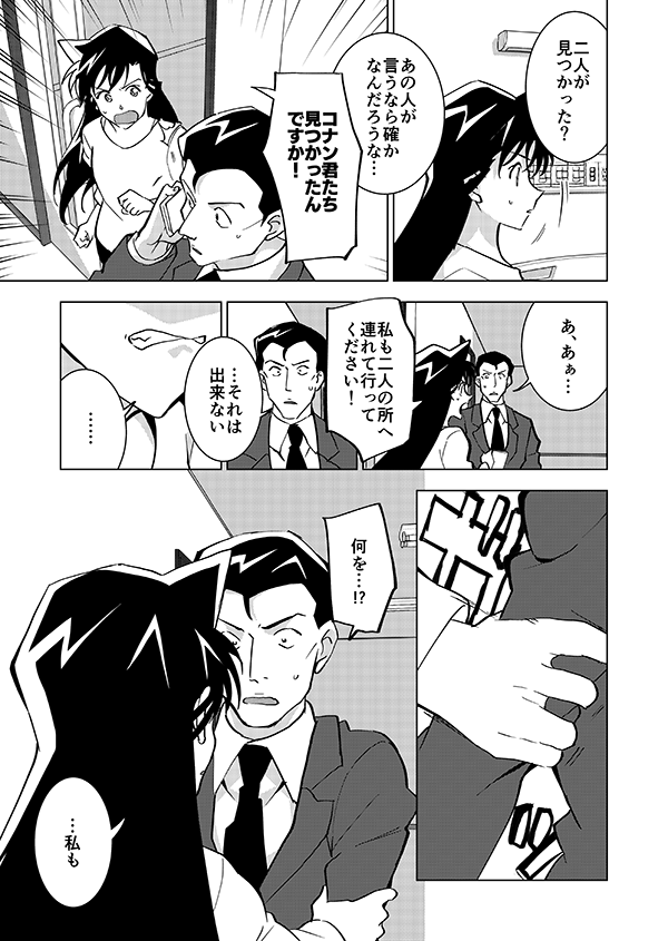 裕也が記憶喪失になる話・後編(4/21)🎃サブスク記念再掲👰 