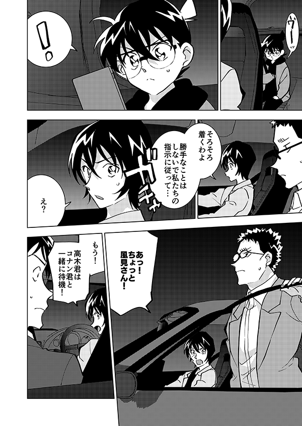 裕也が記憶喪失になる話・後編(5/21)🎃サブスク記念再掲👰 