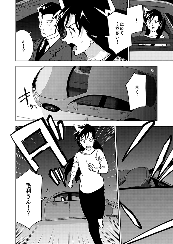 裕也が記憶喪失になる話・後編(5/21)🎃サブスク記念再掲👰 