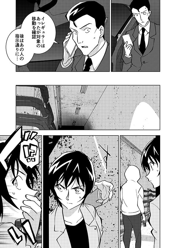 裕也が記憶喪失になる話・後編(5/21)🎃サブスク記念再掲👰 