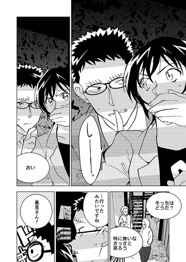 裕也が記憶喪失になる話・後編(6/21)🎃サブスク記念再掲👰 