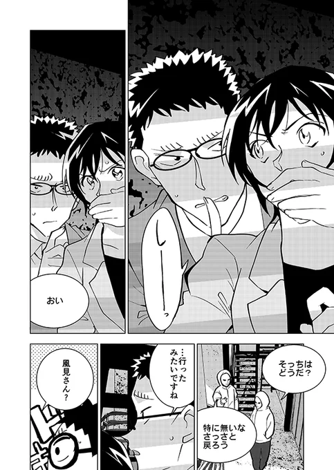 裕也が記憶喪失になる話・後編(6/21)🎃サブスク記念再掲👰 