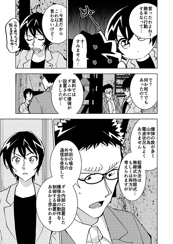 裕也が記憶喪失になる話・後編(6/21)🎃サブスク記念再掲👰 