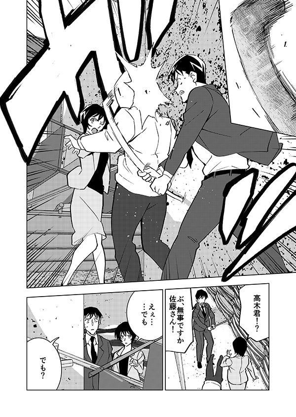 裕也が記憶喪失になる話・後編(7/21)🎃サブスク記念再掲👰 