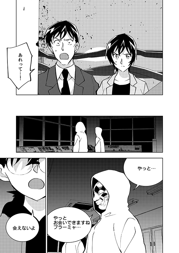 裕也が記憶喪失になる話・後編(7/21)🎃サブスク記念再掲👰 