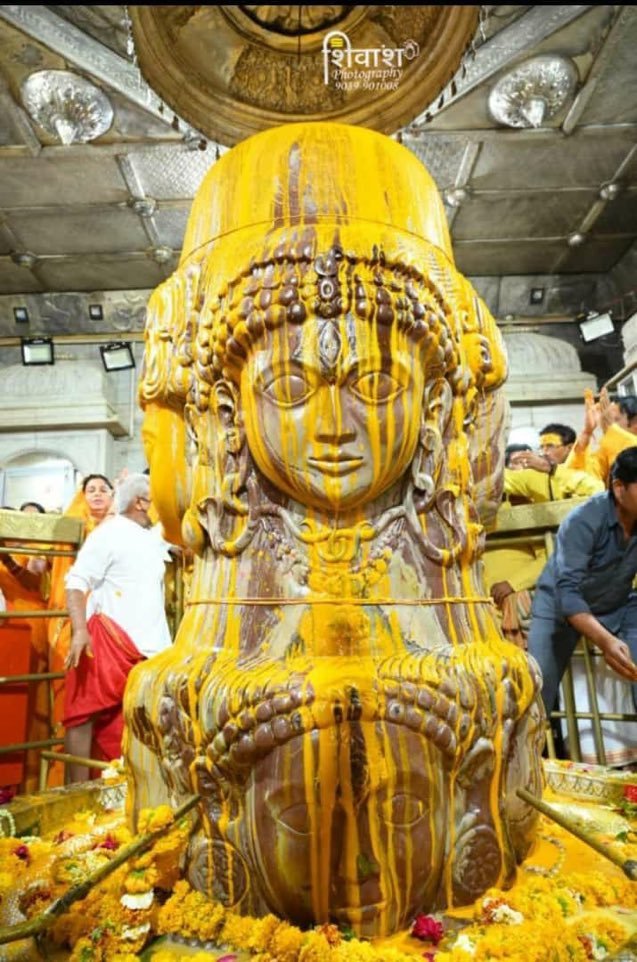 महामंत्र ॐ नमः शिवाय पशुपतिनाथ दिव्य अलौकिक दर्शन