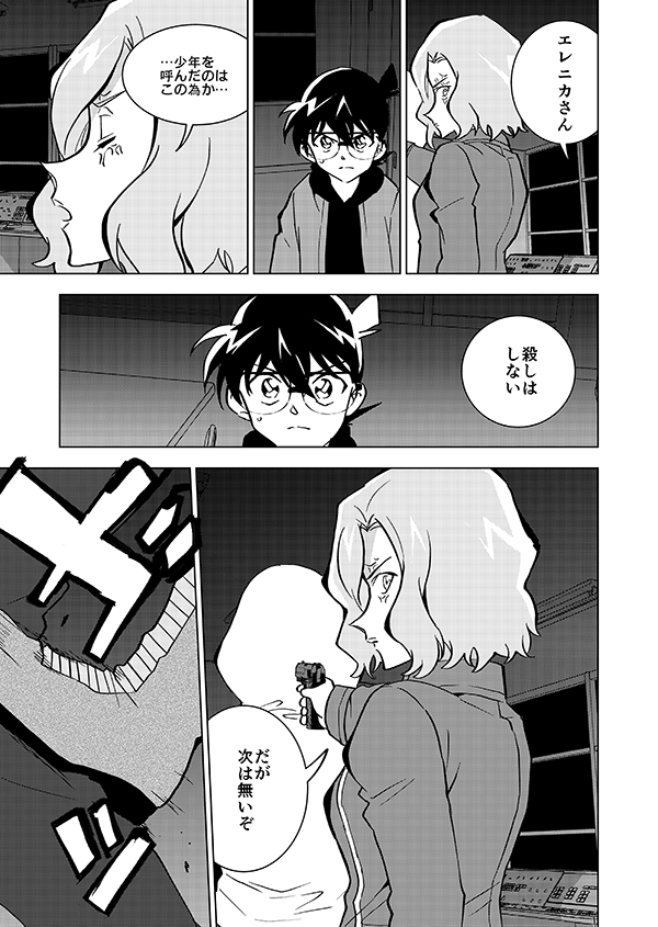 裕也が記憶喪失になる話・後編(9/21)🎃サブスク記念再掲👰 
